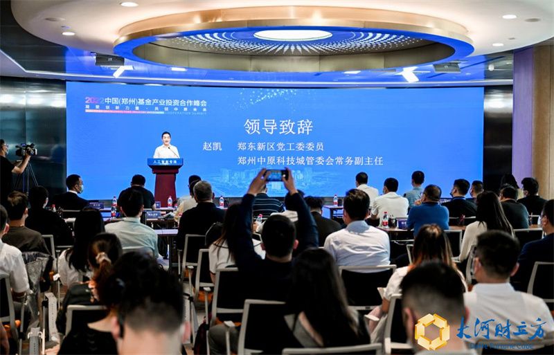 8個AI創業項目“競技”中原科技城路演現場，誰能贏得資本青睞？